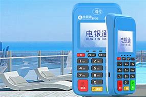 宜春公司POS机